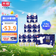 光明 优加梦幻盖纯牛奶250ml*10盒（3.8g乳蛋白）包装随机礼盒装