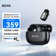 BOYA 博雅麥克風(fēng)mini 2無(wú)線(xiàn)領(lǐng)夾麥克風(fēng)手機直播收音麥 一拖二夾領(lǐng)式AI智能降噪迷你話(huà)筒戶(hù)外拍攝收音器