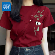 真維斯（JEANSWEST）酒紅色短袖t恤女裝夏季2025新款純棉小眾設計感正肩寬松T恤上衣服 酒紅 風(fēng)鈴竹葉黑_前左肩 M