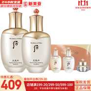 后（The history of Whoo）后天氣丹套裝花獻(xiàn)華泫水乳霜精華眼霜套盒皇后套裝女禮盒護(hù)膚品 天氣丹水150+乳液110+天3中樣