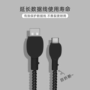 HAPPYMAKER適用于華為100W充電器保護(hù)套數(shù)據(jù)線套nova10Pro/11Pro Ultra榮耀70Pro數(shù)據(jù)線防折保護(hù)套手機(jī)殼 安卓半圓硅膠數(shù)據(jù)線套+纏繞線【黑色-線套一色】