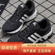 阿迪達斯 （adidas）跑步鞋女鞋夏季新款EQT緩震運動鞋輕便透氣休閑鞋 B96491 36