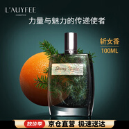 亞菲兒（Lauyfee）星空男士香水淡香水古龍香水男香水持久留香斬女香送男友生日禮物 星空系