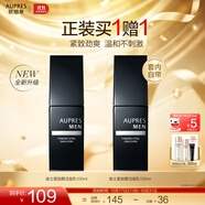 歐珀萊（AUPRES）生日禮物男士護(hù)膚  送老公送男友禮物 俊士 緊致醒活凝乳 100ml