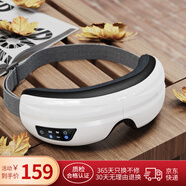 凱沃斯眼部按摩儀送男女朋友生日禮物眼睛蒸汽護(hù)眼儀智能美容按摩器藍(lán)牙音樂眼罩氣囊熱敷送情人節(jié)禮物 升級款/白【熱敷+氣囊按摩+藍(lán)牙音樂】