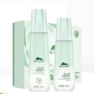 植物醫生高山白茶控油細膚水乳套裝補水保濕清爽水潤肌膚平衡水油 2件套(水+乳液)