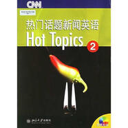 [正版圖書(shū)] 熱門(mén)話(huà)題新聞?dòng)⒄Z(yǔ)Hot Topics 2 [美]C.帕爾夫克 北京大學(xué)出版社 9787301103098