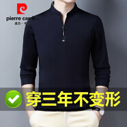 皮爾卡丹（pierre cardin）官方品牌長(zhǎng)袖t恤男士新款拉鏈款立領(lǐng)中青年大碼針織舒適polo 衫 黑色 2XL 54/180【建議132-155斤】