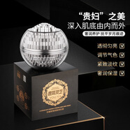 鹿茸靈芝抗皺緊致養膚貴婦膏50g 保濕滋潤提拉緊致抗皺貴婦膏 柚椏鹿茸靈芝抗皺緊致養膚貴婦膏B714