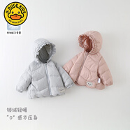 G.duck小黃鴨男女寶寶羽絨服外套冬季兒童保暖加厚外出服嬰幼冬裝上衣服 藍色YQ2155 73 建議3-6個(gè)月12-16斤