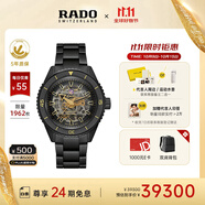 雷達(dá)（RADO）瑞士手表庫(kù)克船長(zhǎng)系列鏤空陶瓷機(jī)械男表黑焰庫(kù)克