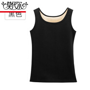 莫代爾德絨加絨吊帶背心女保暖加厚防寒大碼秋冬季緊身內(nèi)搭棉內(nèi)穿上衣 黑色 L
