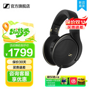 森海塞爾HD505開放式頭戴有線耳機HiFi高保真生日禮開學禮教師節(jié)禮物禮品游戲電競耳機2025年新品 HD 505【開放式頭戴HiFi耳機】