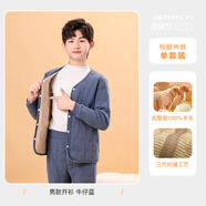 雅鹿保暖內衣校服神器秋衣秋褲小學(xué)初中生冬季套裝女童男大童加厚加絨 牛仔藍（純色開(kāi)衫套裝） 約580g保暖 3XL (170) 女85-95斤男90-105斤