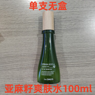 得鮮（THE SAEM） 亞麻籽水乳套裝清爽控油補(bǔ)水保濕 亞麻水100ml