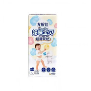 媽咪寶貝（Mamypoko）媽咪拉拉褲瞬吸干 干爽小內褲L42片XL32片XXL21片男女通用學(xué)步褲 L__42片