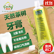 星期四農莊（thursday plantation）澳洲進(jìn)口 星期四農莊 茶樹(shù)祛痘凝膠 蘆薈膠100g 精油 茶樹(shù)牙膏110g