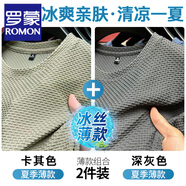 羅蒙（ROMON）彈力竹節(jié)網(wǎng)眼冰絲短袖T恤男半袖男打底衫夏季新款薄款圓領(lǐng)男T恤衫 卡其色+深灰色【兩件裝】 2XL 【建議150-170斤】