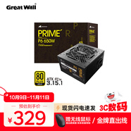 長城（Great Wall）PRIME系列臺式機(jī)主機(jī)機(jī)箱電腦電源 ATX3.1 P6金牌直出線650W