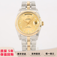 【二手99新】帝舵(TUDOR)王子與公主系列自動(dòng)機械男表18K鍍金不銹鋼鑲鉆雙歷 二手男表女表 36鉆刻金盤(pán)間金M76213-0011