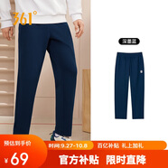 361°運(yùn)動(dòng)褲男士秋季休閑衛(wèi)褲直筒寬松褲子跑步針織長(zhǎng)褲652334711D-4