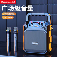 紐曼K503無(wú)線(xiàn)藍牙音箱戶(hù)外大音量廣場(chǎng)舞音響手提便攜式小型家用K歌音樂(lè )播放器地攤擺攤收款喇叭 雙麥版