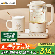 小熊（Bear）迷你小氣泡養(yǎng)生壺 辦公室燒水壺電水壺煮茶壺 保溫加熱杯墊 降噪輕音 帶玻璃燉盅 0.8升YSH-D08Q1