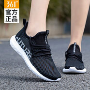 361°女鞋運動鞋女夏季2025新款網(wǎng)面透氣跑步鞋子女士軟彈輕質(zhì)休閑鞋 2275F烏黑色/太空灰 35