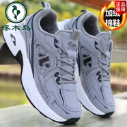 啄木鳥(niǎo)鞋子男秋冬新款防水皮面運動(dòng)鞋男士百搭休閑鞋輕便軟底品牌跑步鞋 H-911灰色(加絨棉鞋) 44