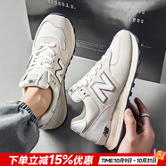 NEW BALANCE男鞋女鞋 25秋季新款nb574系列情侶運動(dòng)鞋慢跑鞋復古拼接休閑鞋子 U574LS2-D/灰白色 40 （內長(cháng)250mm）