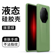 甲度 華為mate60rs保時捷手機殼真液態(tài)硅膠非凡大師60rs保護套50rs超薄高級全包防摔親膚手感40rs [抹茶綠]液態(tài)硅膠V十倍防摔 華為 Mate 60 RS 非凡大師版