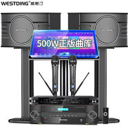 威斯?。╓ESTDING）108家庭ktv音響套裝唱歌全套設(shè)備家庭影院家用卡拉ok點(diǎn)歌機(jī)一體機(jī)音箱 【升級(jí)話筒】108旗艦版+393+K83+T8