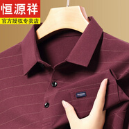 恒源祥春秋純棉長袖t恤男條紋休閑翻領(lǐng)polo衫真口袋寬松大碼上衣男 2617-酒紅 165/M建議120斤以下