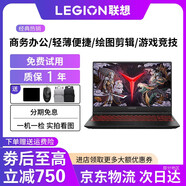聯(lián)想拯救者 Lenovo 筆記本電腦  95新 R720/Y7000/R9000  二手筆記本電腦 9新16款i7六代-8G-256G-960網(wǎng)游款