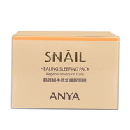 韓雅   ANYA韓雅臻紅凝時緊致蝸牛修護(hù)套裝系列女化妝護(hù)膚品 蝸牛修護(hù)睡眠面膜100g