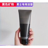 thesaem得鮮thesaem韓國男士護膚品套裝水乳洗面奶控油皮補水保濕套盒男生三 男士礦物潔面