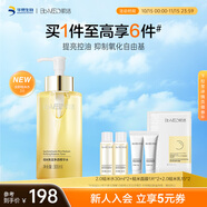 肌活糙米水300ml2.0爽膚水精華補(bǔ)水保濕控油護(hù)膚品化妝品生日禮物