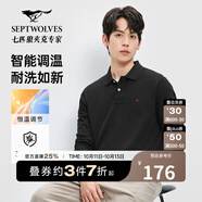 七匹狼長袖T恤男士抗菌恒溫易打理商務(wù)休閑翻領(lǐng)固色Polo舒適親膚透氣