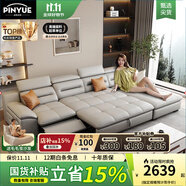 品悅君和沙發(fā) 多功能電動沙發(fā)床簡約現(xiàn)代客廳意式智能太空頭等艙真皮沙發(fā) 1.26米電動單人位 全皮版【全真皮+加乳膠坐墊】