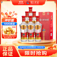 瀘州老窖 老酒坊V3 濃香型白酒 52度 500ml*6瓶 整箱裝 口糧酒婚宴喜酒