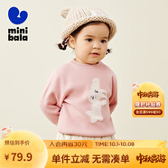 迷你巴拉【舒適軟糯兒童綿綿衫】男女童可愛(ài)提花毛衣針織衫秋 粉紅60002 110