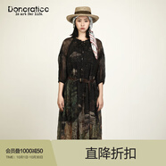 達衣巖（Donoratico）達衣巖浪漫輕柔連衣裙2024夏新品顯瘦七分袖原創(chuàng  )花色大氣寬松A版 然烏黑 M（建議120-135斤）