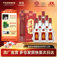 互助09版互助三星 清香型白酒 青稞酒 43度 500mL 6瓶