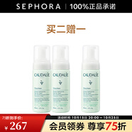 歐緹麗（Caudalie）保濕潔顏摩絲 清潔泡沫洗面奶溫和氨基酸潔面 150ml雙支裝惠選套組