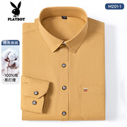 花花公子（PLAYBOY）春秋季男長(cháng)袖襯衫純棉免燙商務(wù)正裝加大碼純色上班通勤紳士藍襯衣 明黃色 39