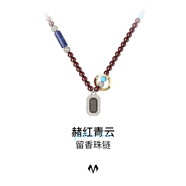 BABAMA水泥留香項鏈男情侶吊墜多圈手串珠鏈女生日禮物情人節送男友 古銀色【原裝禮盒】