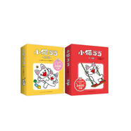 小貓當(dāng)當(dāng)1-20大套裝 元?dú)庑∝埩?xí)慣養(yǎng)成性格塑造 互動(dòng)游戲經(jīng)典繪本 馬伯庸小土大橙子推薦 0-2歲 3-6歲 愛(ài)心樹(shù)  