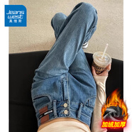 真維斯牛仔褲女秋冬季新款窄版休閑百搭闊腿褲小個(gè)子高腰顯瘦直筒長(cháng)褲女 復古藍加絨【常規款】 2XL 建議體重136斤-146斤