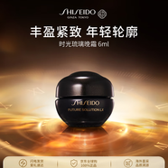 資生堂時(shí)光琉璃晚霜6ml 曬后修復祛斑面霜護膚品女生日禮物