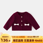 嘟嘟家女童呢子外套秋裝時(shí)尚寶寶小香風(fēng)上衣秋季洋氣兒童可愛童裝 紅色 120 cm